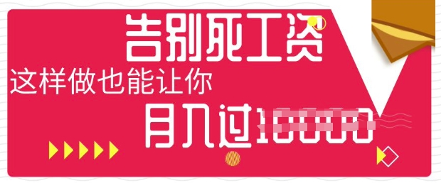 今日头条+AI,告别死工资,这样做也能让你月入过W-AI网创项目超市
