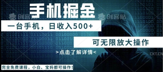 利用快递进行掘金,每天玩玩手机就能日入5张+,可无限放大操作-AI网创项目超市